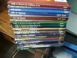 উদ্ভাস ভার্সিটি কনসেপ্ট ও প্রাক্টিস ২০২২