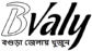 বগুড়া ভ্যালি