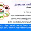চালতা আচার - Image 5