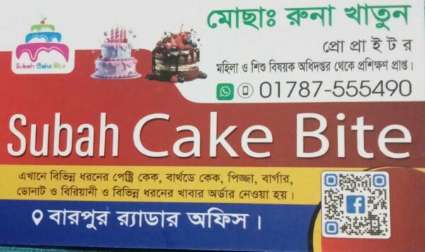 Cake - Image 2