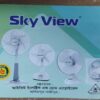 SVRFN-2414 sky view - Image 7