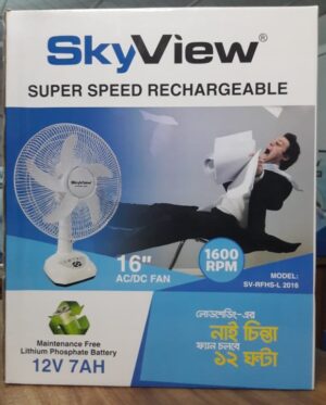 Lithium SV-RFHS-L-2016 sky view