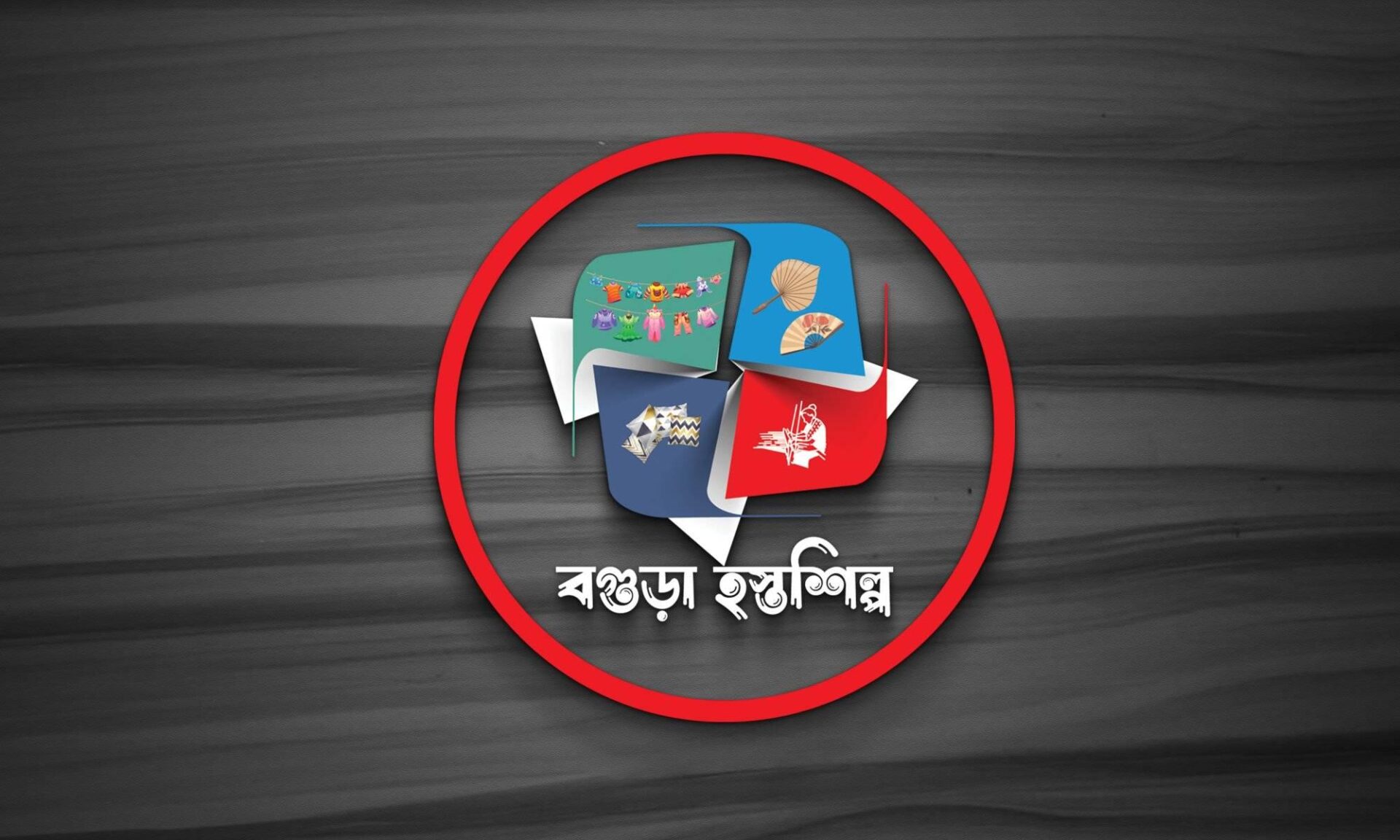 bogura valy বগুড়া ভ্যালি