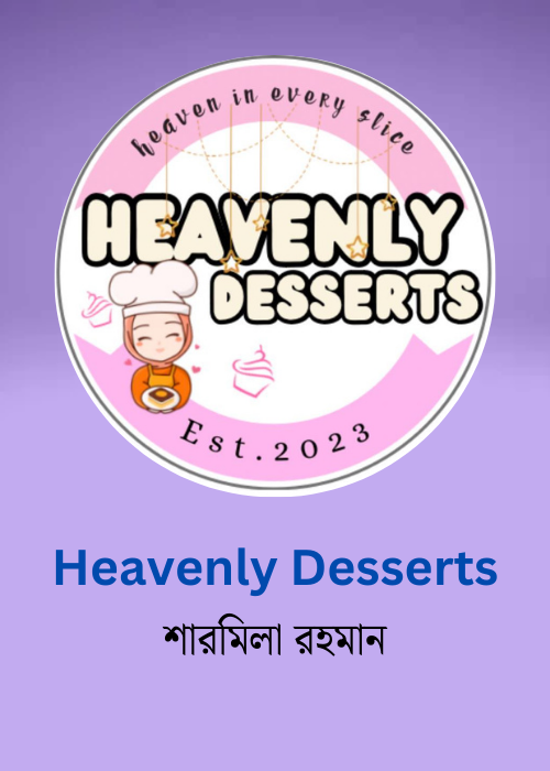 uddogta profile (12)