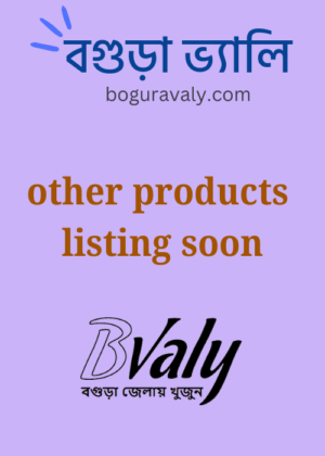 others product listing soon