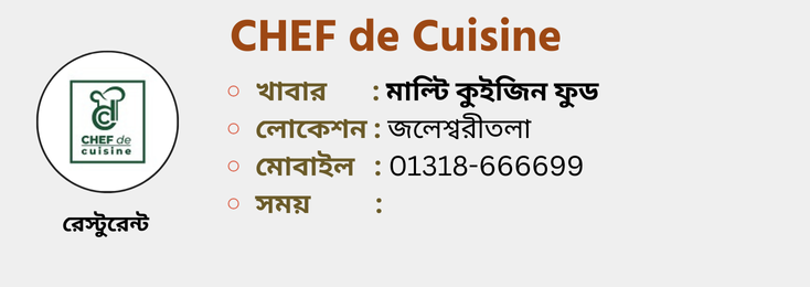 Chef de Cuisine Restarunt
