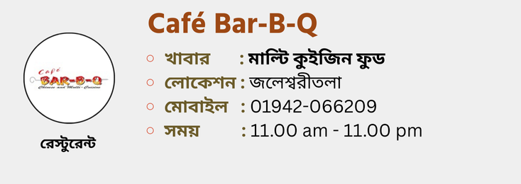 cafe bar b q Restarunt