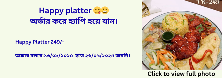 restaurent offer (10)