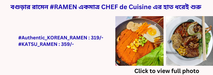 restaurent offer (7)