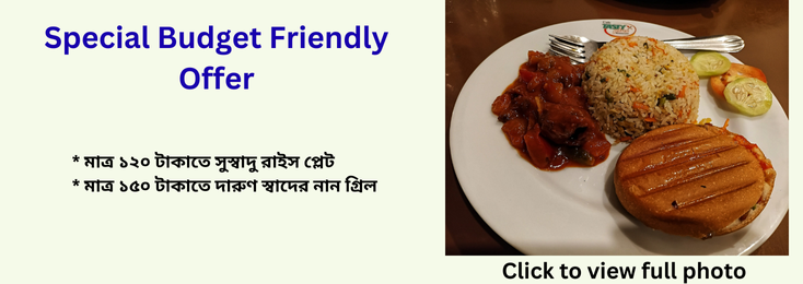 restaurent offer (9)