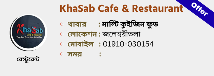 Restaurant Profile (5)