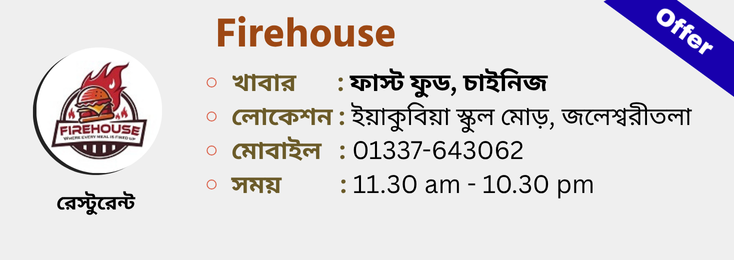 Restaurant Profile (6)